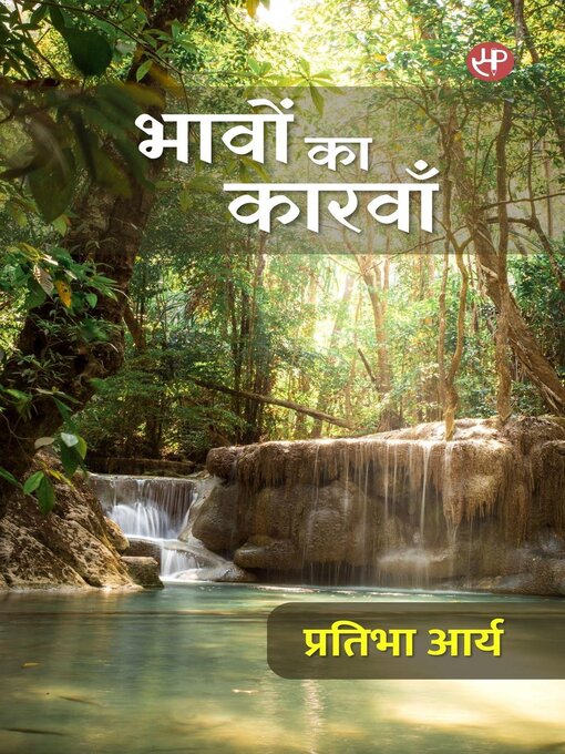 Title details for भावों का कारवाँ by Pratibha Arya - Available